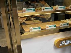 -袁记云饺(西安路店)