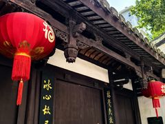 -三坊七巷历史文化街区