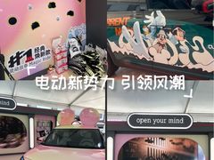 -杭州湖滨in77