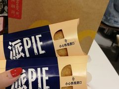 -麦当劳(列东店)