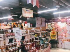 -综合保税区进口商品直销中心(新百店)