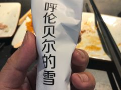 -很久以前羊肉串(中山公园店)
