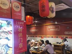 -小饕荟雅安贡椒鱼鲜馆(广福桥店)