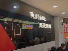 -古彭7只羊·招牌白串·碳锅羊肉旗舰店