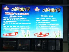 -板桥海鲜广场(文明东店)