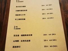 -半勺舒舒(太乙店)