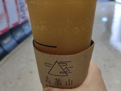 -去茶山