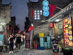 -长临河古镇福味轩土菜馆(长临河店)