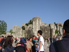 -西安秦岭野生动物园