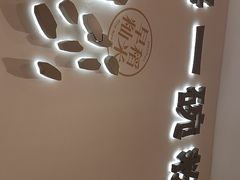-小满手工粉(北京来福士店)