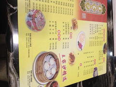 菜单-王家沙点心店(南京西路总店)