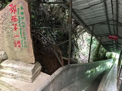 -蝶舞清江·恩施云顶景区(黄鹤峰林)