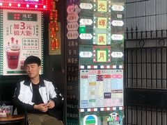 -香港鸿记冰室