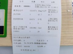 -百联第一医药(博山路店)