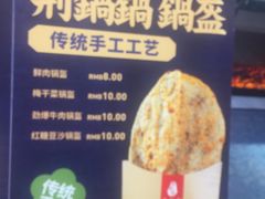 -文叔·湖北名小吃·小龙虾(华强北店)