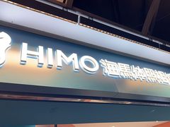 -海马体照相馆(北京合生麒麟新天地店)