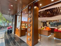 -南宋胡记(杭州体育场路店)