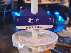 -琥珀川糟粕醋火锅(慈云寺店)