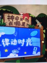 -嗨贝天地(济南万象城店)