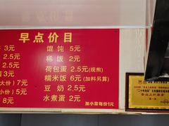 -文武王氏烧饼·无矾油条(西溪路店)
