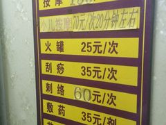 -伍师傅按摩馆(白云尚城花园店)