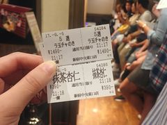 账单-一蘭拉面(新宿中央东口店)