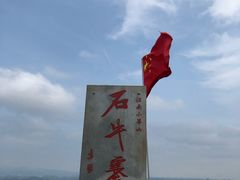 -浏阳石牛寨风景区