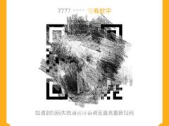 -蓉李记成都名小吃(合肥包河万达店)