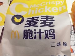 -麦当劳(百联西郊购物中心店)