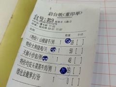 -天鲜阁·海鲜粤菜·33年老字号(石槎白云站店)