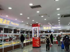 -北京稻香村(第三店)