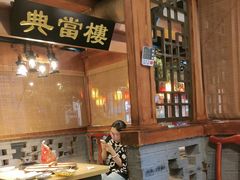 -万里闯关东铁锅炖菜馆(高新旗舰店)