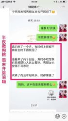-晶奕空间专业脱毛连锁机构