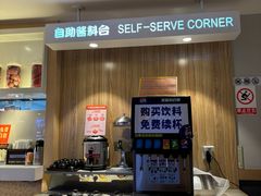 -吉野家(人和香港城店)