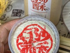 -老鼎丰糕点铺子(国贸商城店)