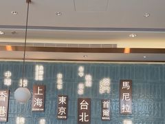 -添好运(武商MALL店)
