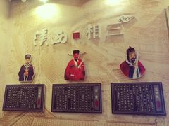 -东台西溪天仙缘景区