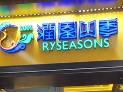 -福田卓悦INTOWN购物中心