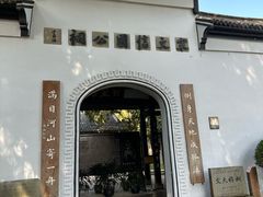 -江心屿景区