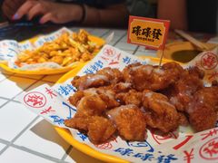 -碌碌发·东南亚风味烧烤档(体育西店)