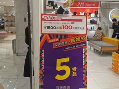 -KISSCAT(汉光百货店)