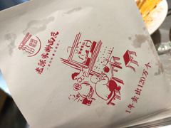 -老陈家擀面皮(木塔巷店)