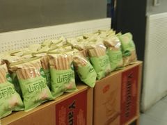 -果多美(纪家庙店)