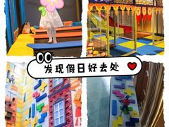 -天空之城欢乐嘉年华苏州店(环球188广场店)