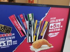 -德克士(龙阳广场店)