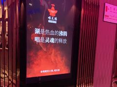 -Miohca缪卡KTV(和平店)
