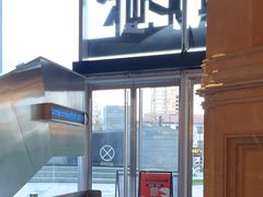 -一棠龙虾•王牌虾球(恒隆广场店)