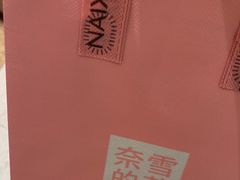 -奈雪的茶(石家庄万象城店)