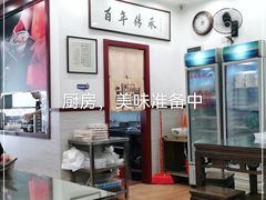 大堂-老温州馄饨担(东游大厦店)