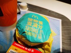 -麦当劳(萧山国际机场T3航站楼店)